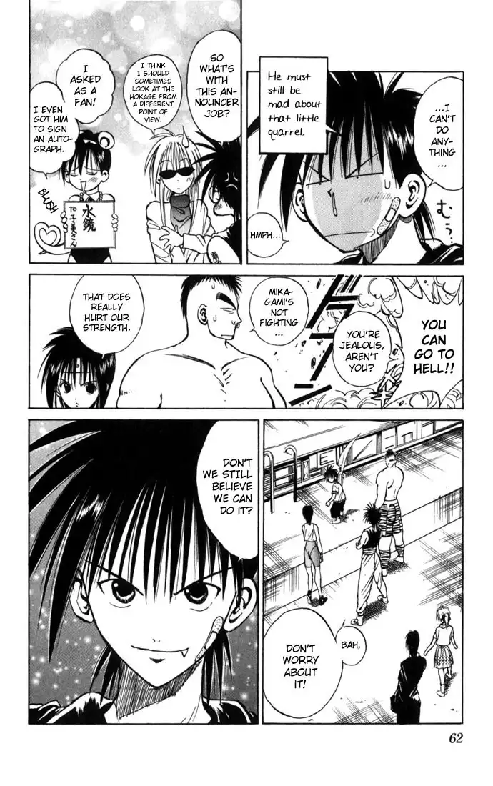 Flame of Recca Chapter 81 7